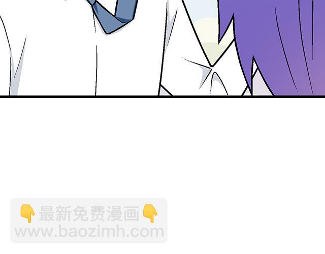 《青春期的大烦恼》#98 斗嘴 第30页