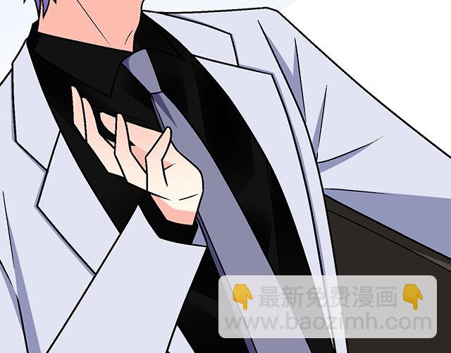 《青春期的大烦恼》#98 斗嘴 第32页