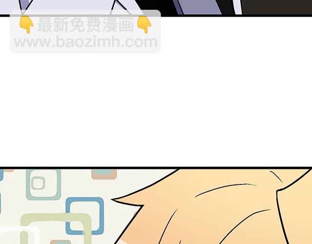 《青春期的大烦恼》#98 斗嘴 第33页