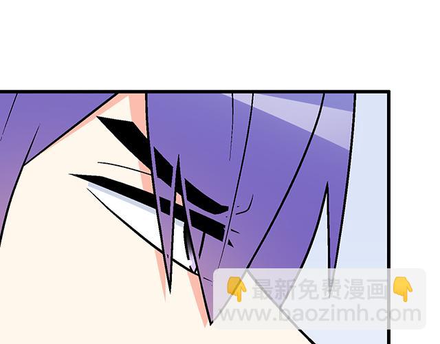 《青春期的大烦恼》#98 斗嘴 第36页