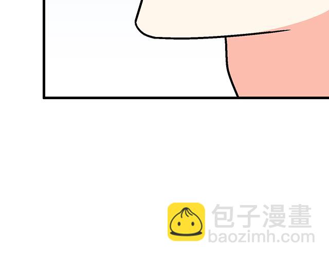 《青春期的大烦恼》#98 斗嘴 第40页