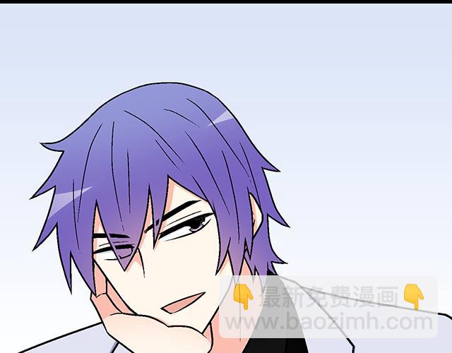 《青春期的大烦恼》#98 斗嘴 第41页