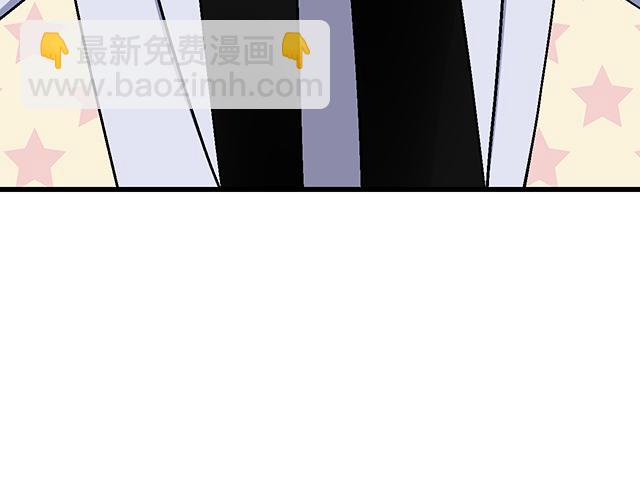 《青春期的大烦恼》#98 斗嘴 第49页