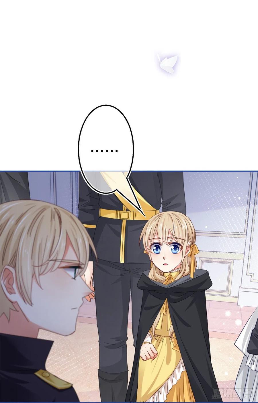 《帝国第一团宠皇女》第54话 父皇一点都不笨嘛！ 第20页
