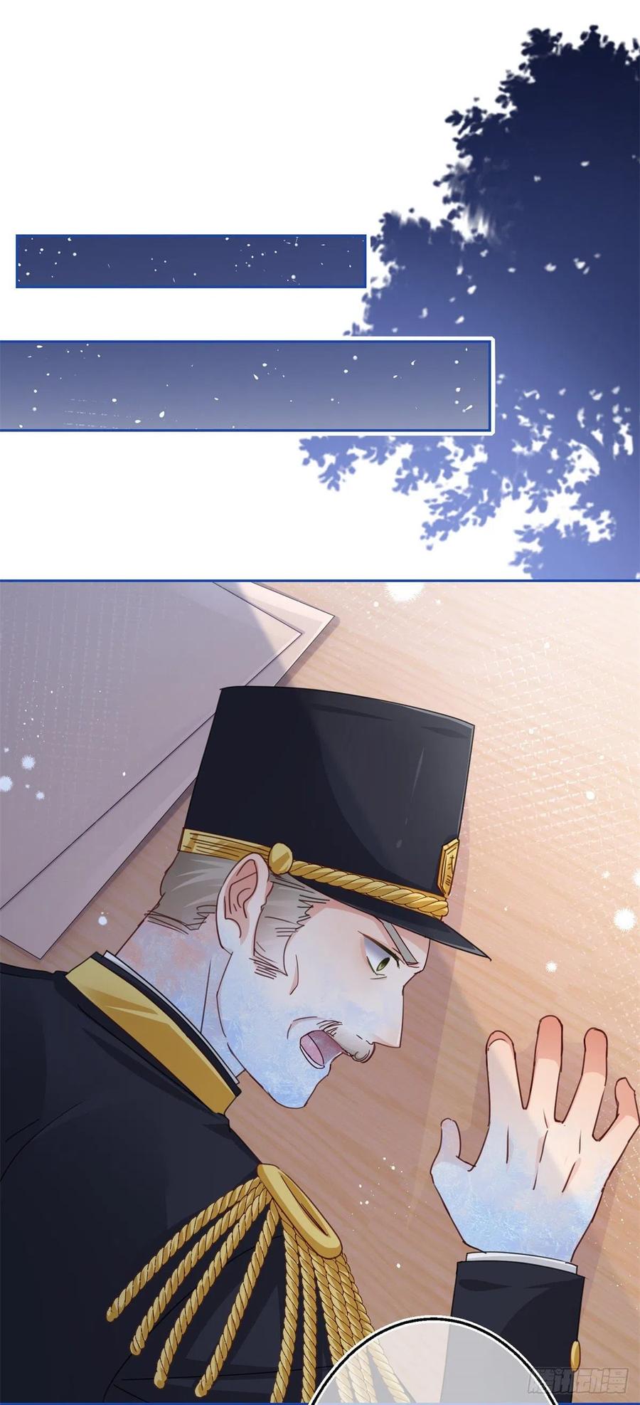 《帝国第一团宠皇女》第54话 父皇一点都不笨嘛！ 第2页