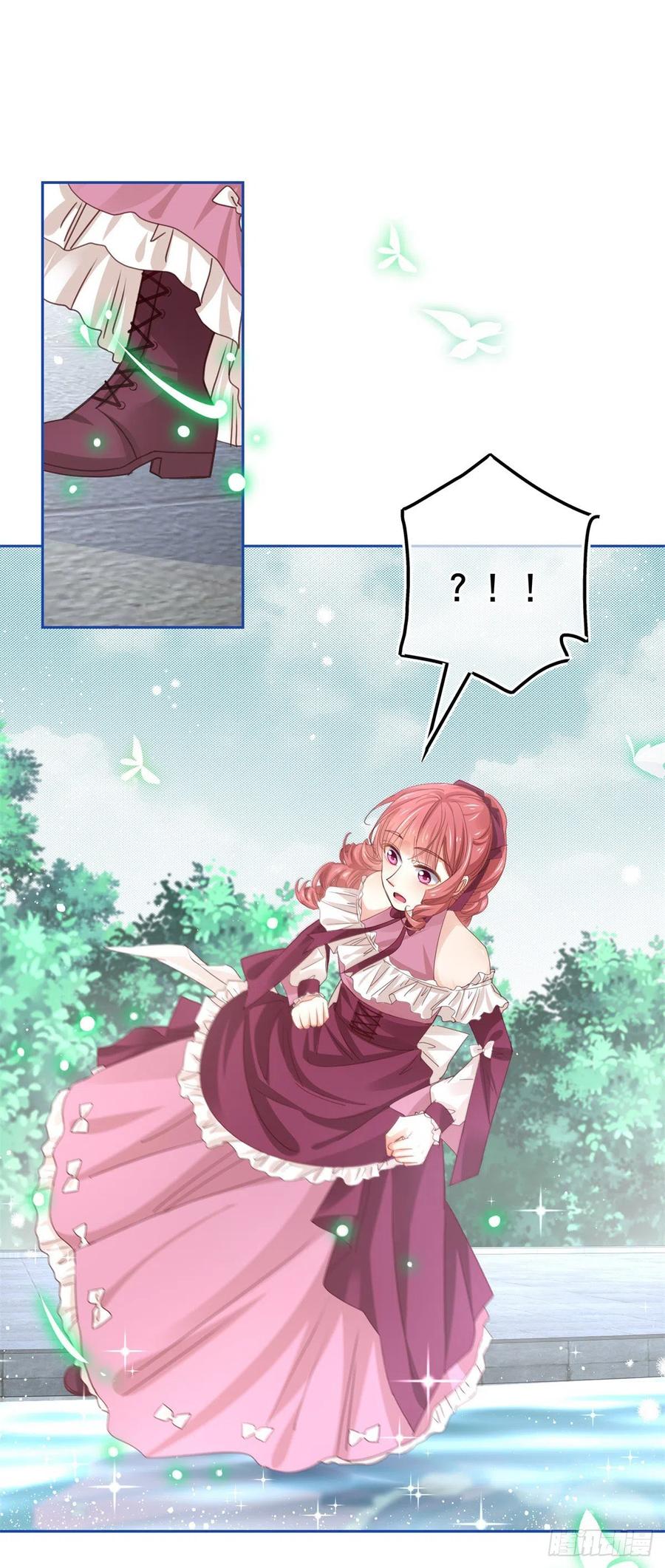 《帝国第一团宠皇女》第58话 塔西亚的坏心眼 第16页