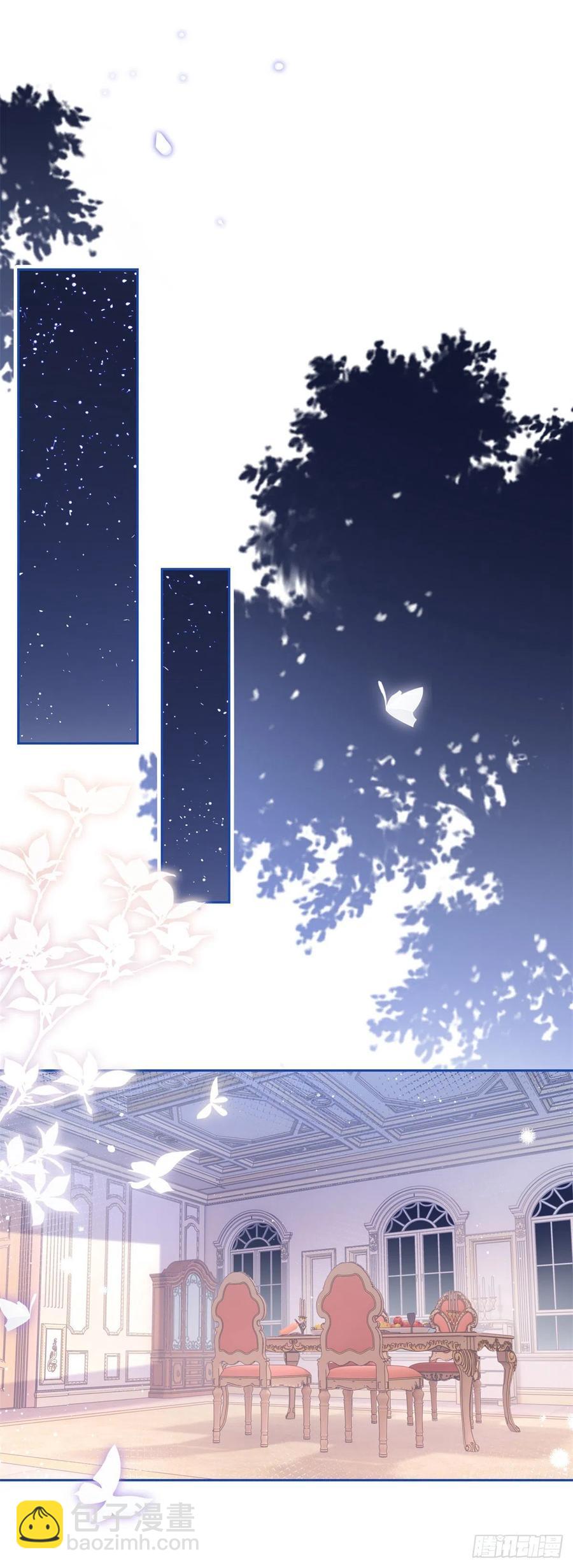 《帝国第一团宠皇女》第63话 煺婚没有成功 第20页