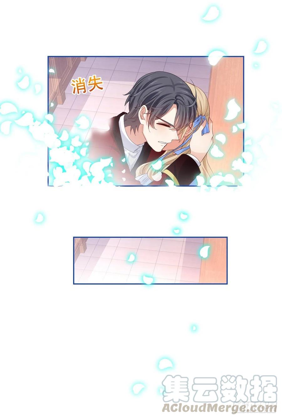 《帝国第一团宠皇女》第71话 被书城守卫偷袭 第17页