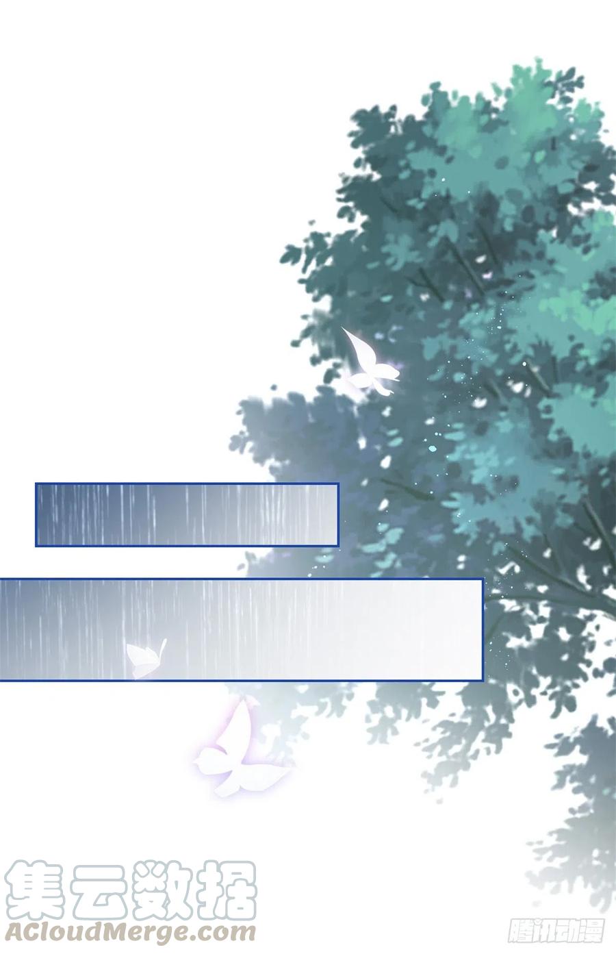 《帝国第一团宠皇女》第68话 抱歉，我来晚了 第17页