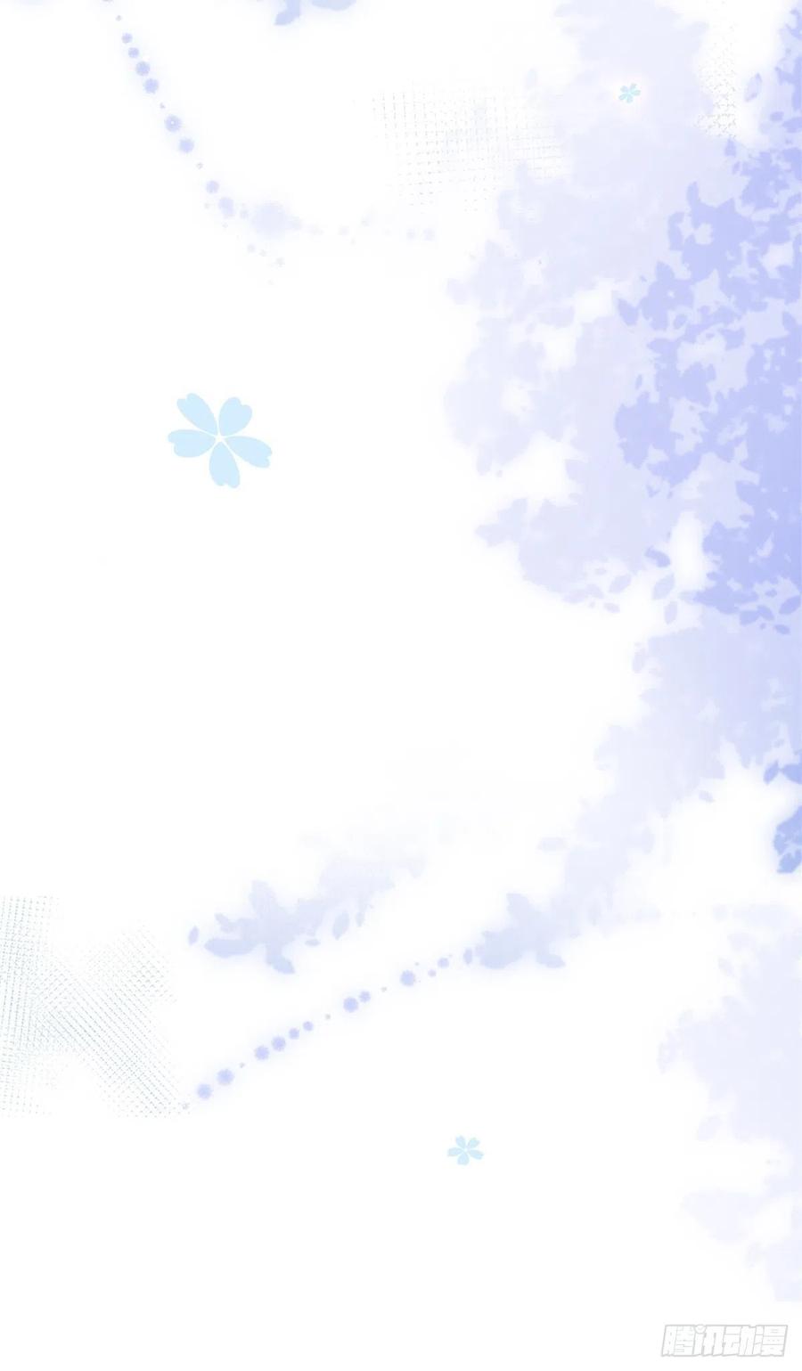 《帝国第一团宠皇女》第70话 你怎么会睡在这里？ 第20页
