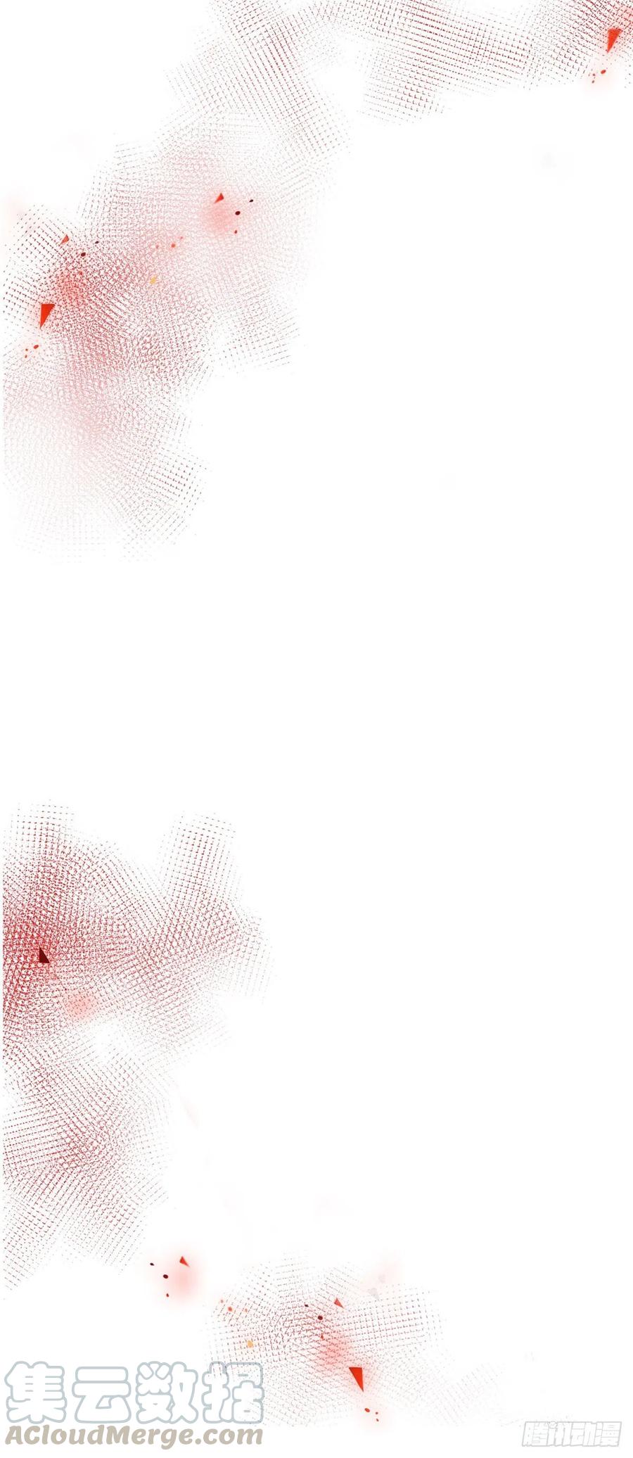 《帝国第一团宠皇女》第70话 你怎么会睡在这里？ 第29页