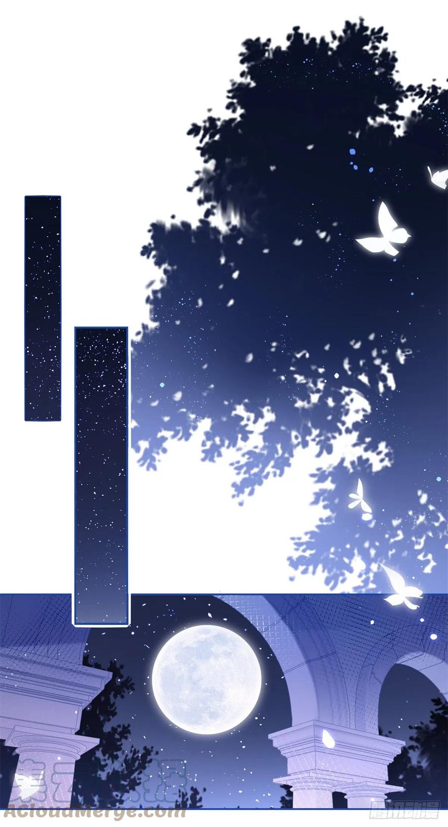 《帝国第一团宠皇女》第76话 奥蒂被送走 第9页
