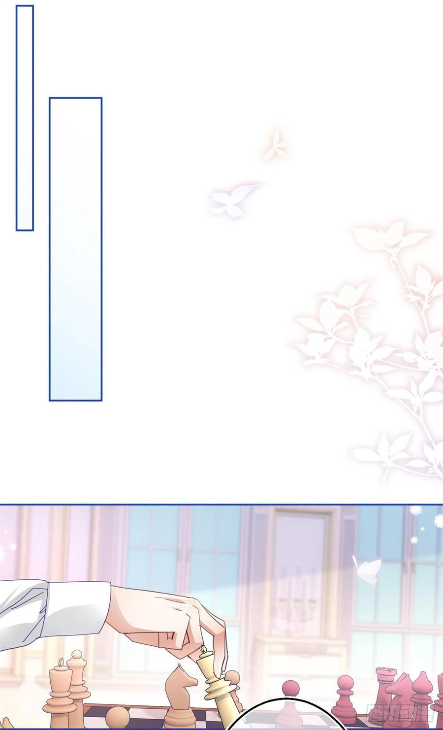 《帝国第一团宠皇女》第81话 其实我非常爱她 第18页