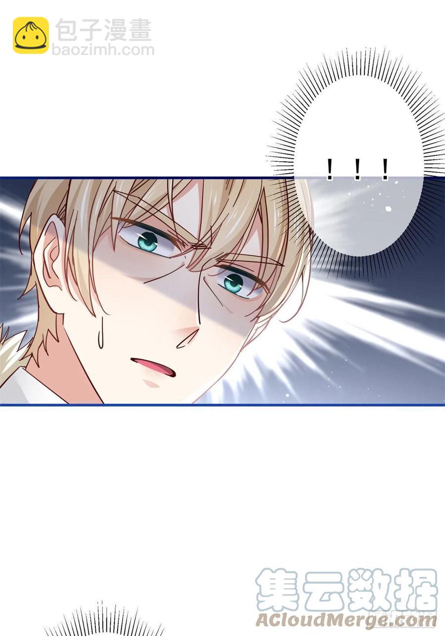 《帝国第一团宠皇女》第98话 父王你醒醒！ 第5页