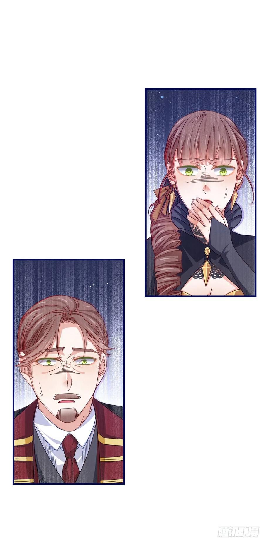 《帝国第一团宠皇女》第101话 你们被捕了！ 第26页