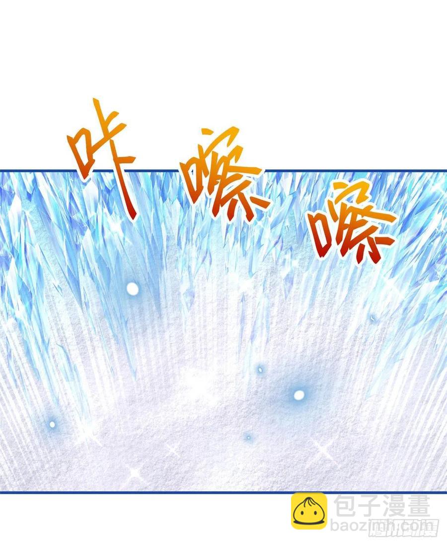 《帝国第一团宠皇女》第103话 突然的风雪 第20页