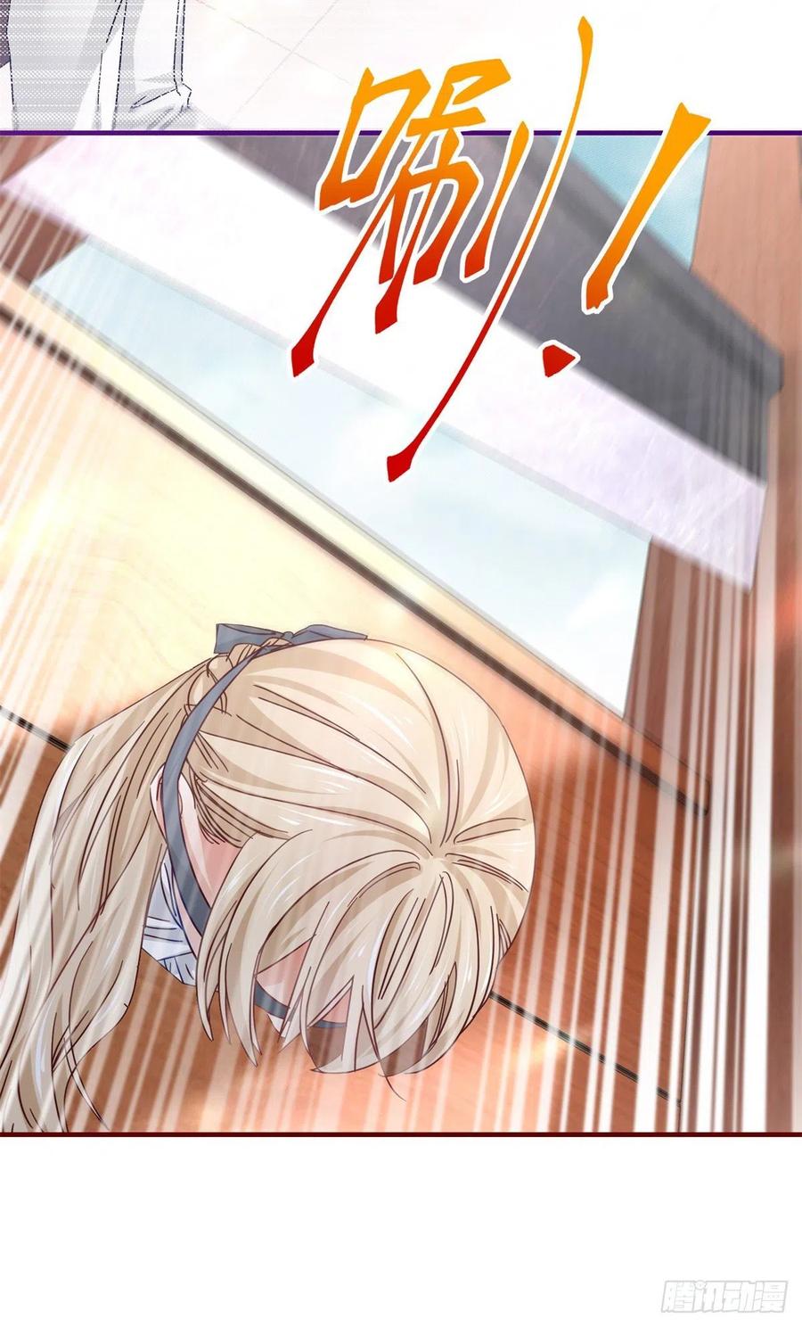 《帝国第一团宠皇女》第100话 潜入梦境 第10页
