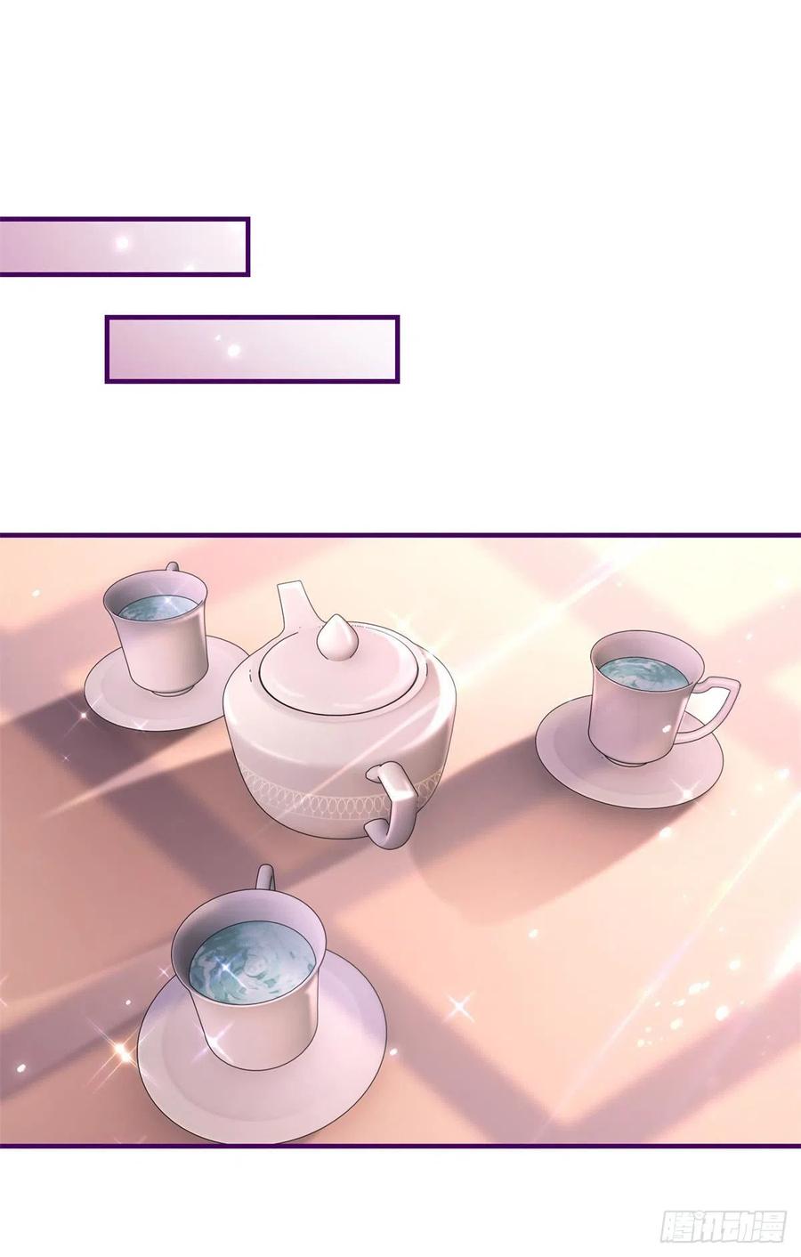 《帝国第一团宠皇女》第106话 会不会是亚撒？ 第4页