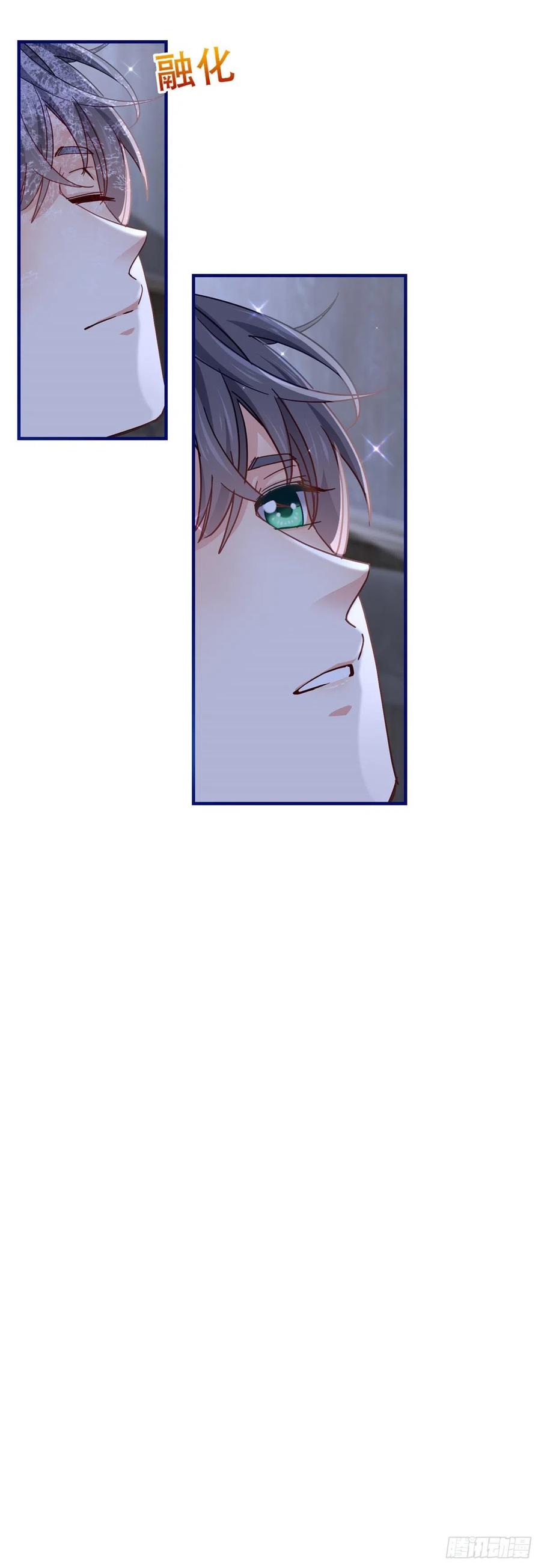《帝国第一团宠皇女》第105话 试探巴克将军 第10页