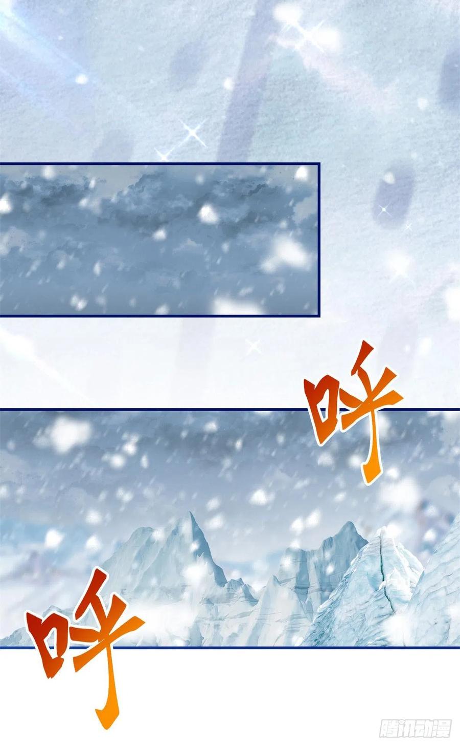 《帝国第一团宠皇女》第108话 亚撒的小伎俩 第10页