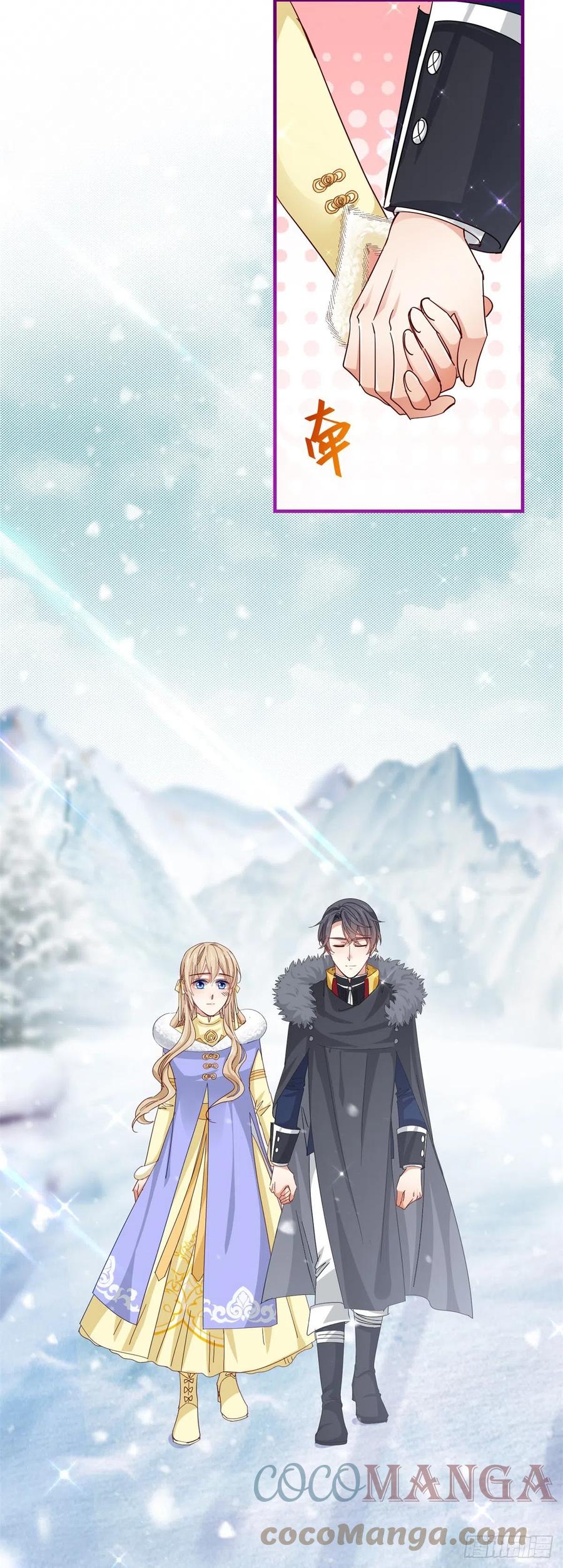《帝国第一团宠皇女》第108话 亚撒的小伎俩 第9页