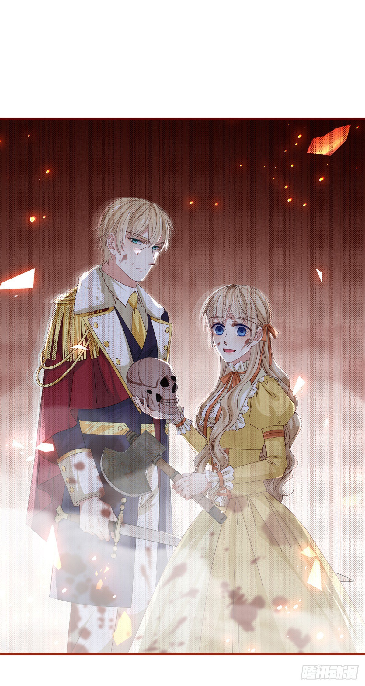 《帝国第一团宠皇女》第110话 放弃塔西亚吧！ 第11页