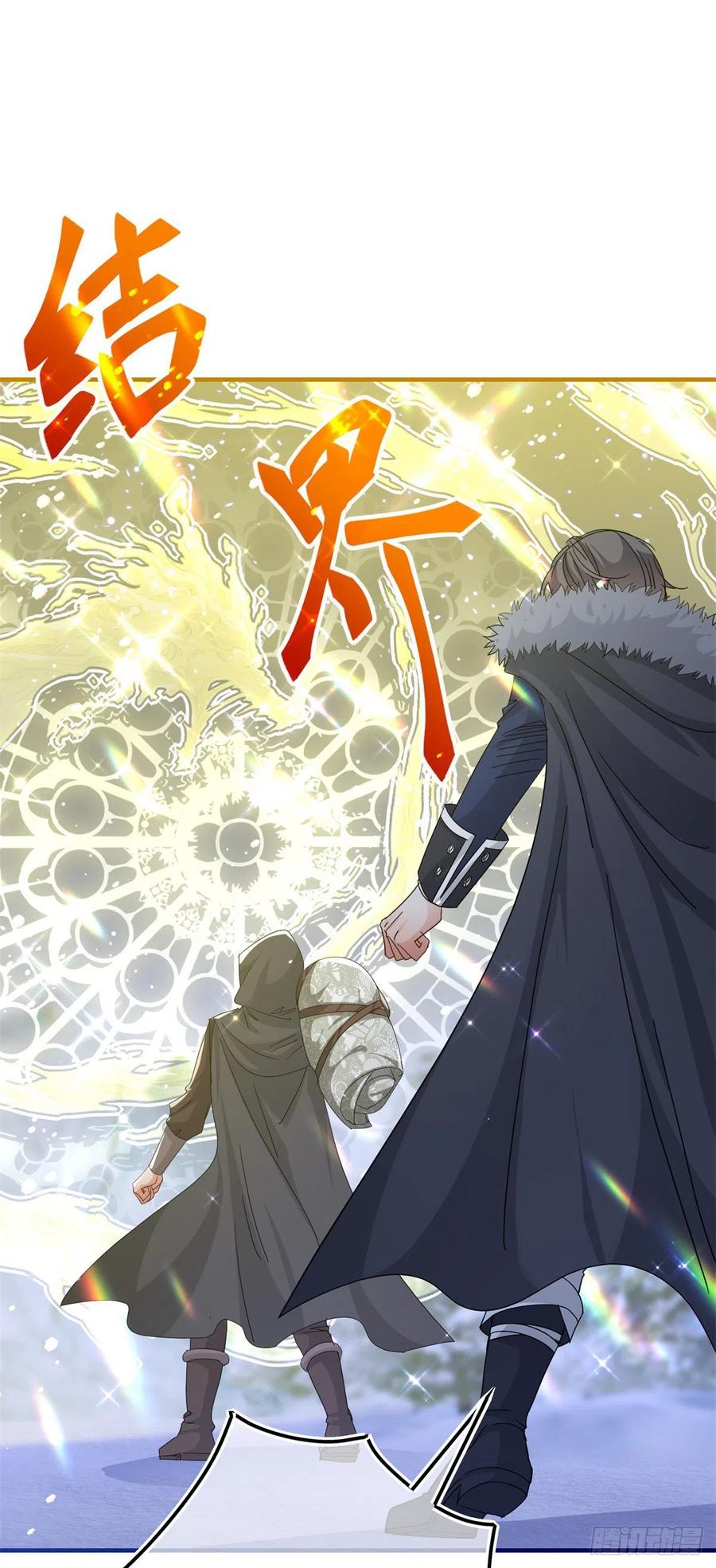 《帝国第一团宠皇女》第109话 我相信唐纳斯 第30页