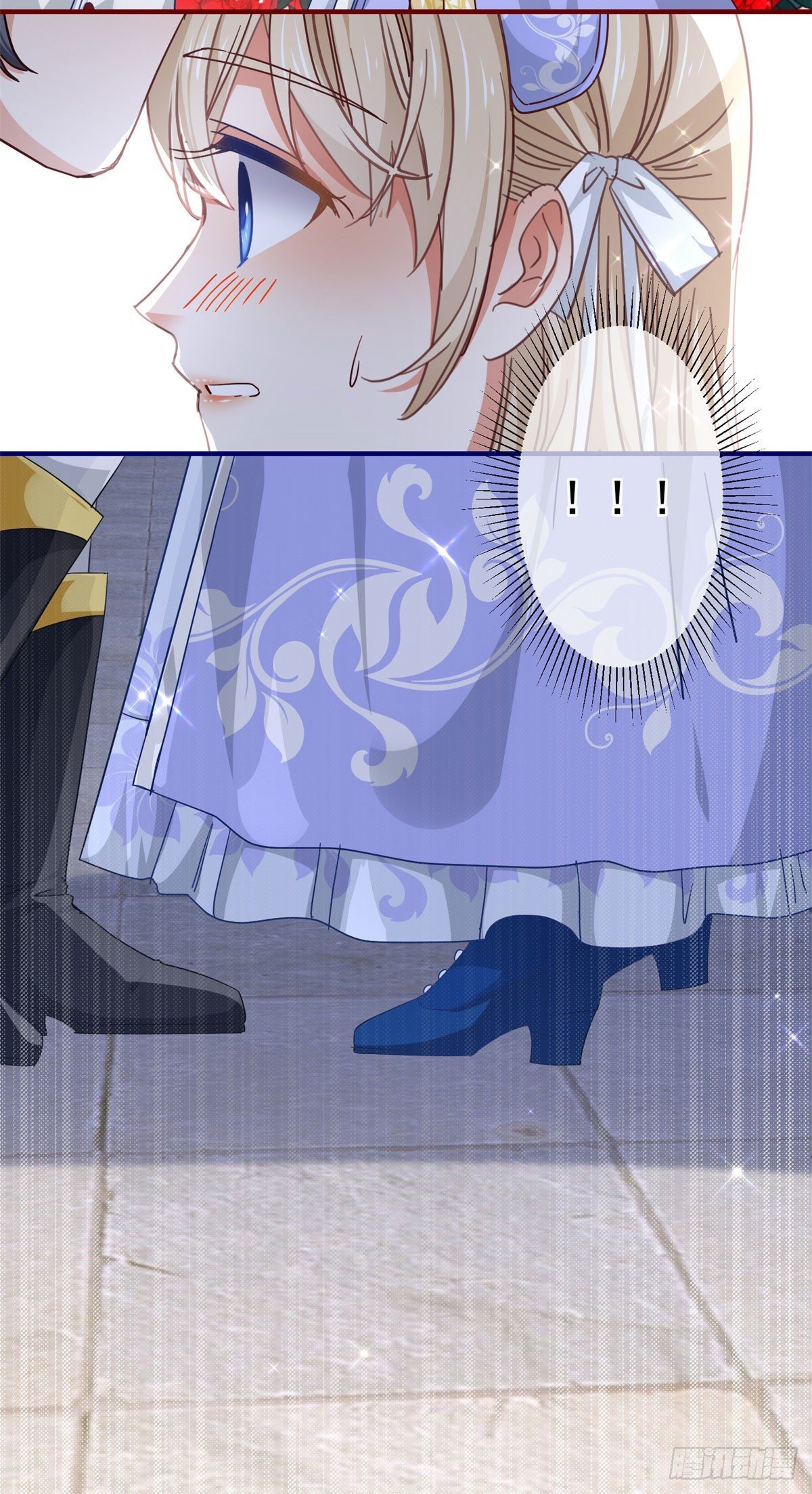《帝国第一团宠皇女》第117话 爱神的祝福 第18页