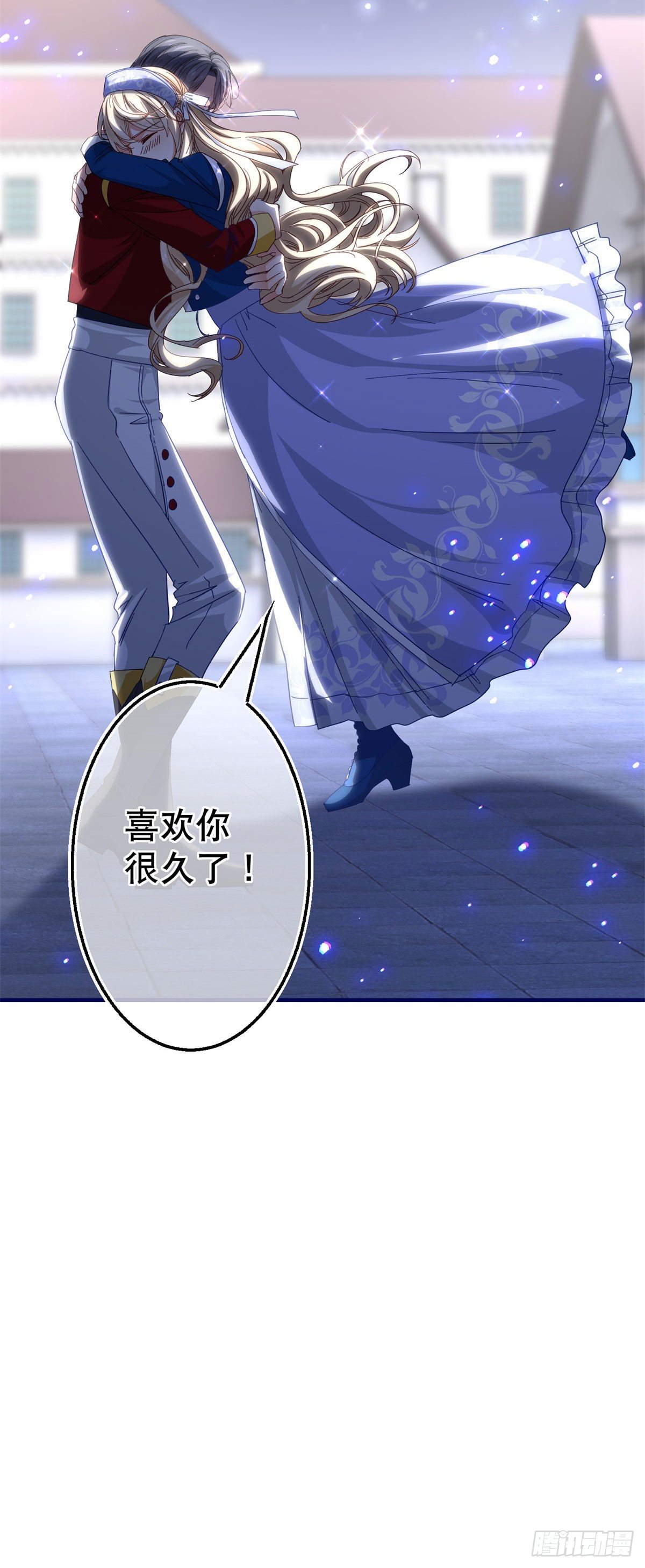 《帝国第一团宠皇女》第117话 爱神的祝福 第22页