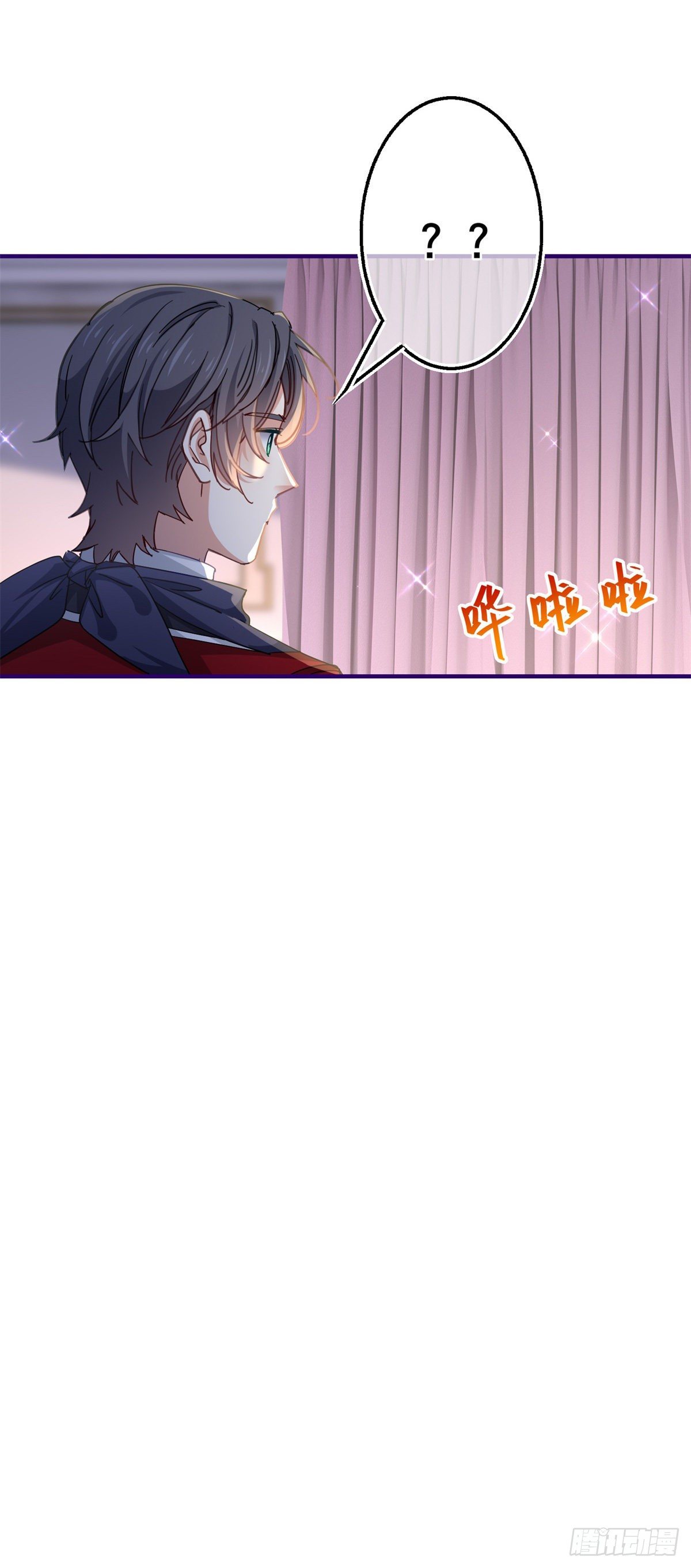 《帝国第一团宠皇女》第120话 罪恶的念头 第10页
