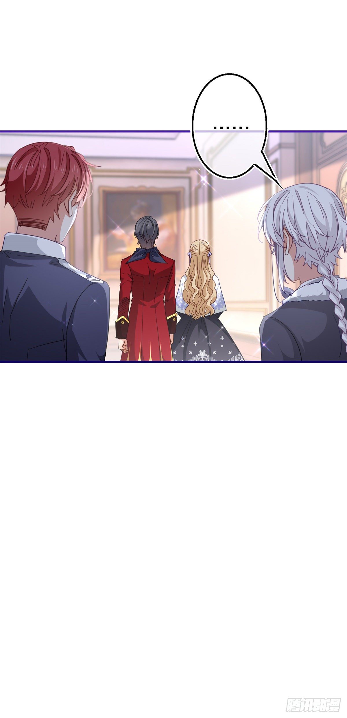 《帝国第一团宠皇女》第121话 珍贵的礼物 第7页