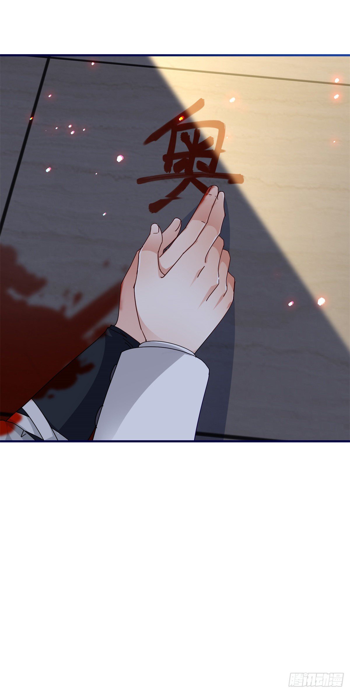 《帝国第一团宠皇女》第130话 为了殿下杀人 第31页
