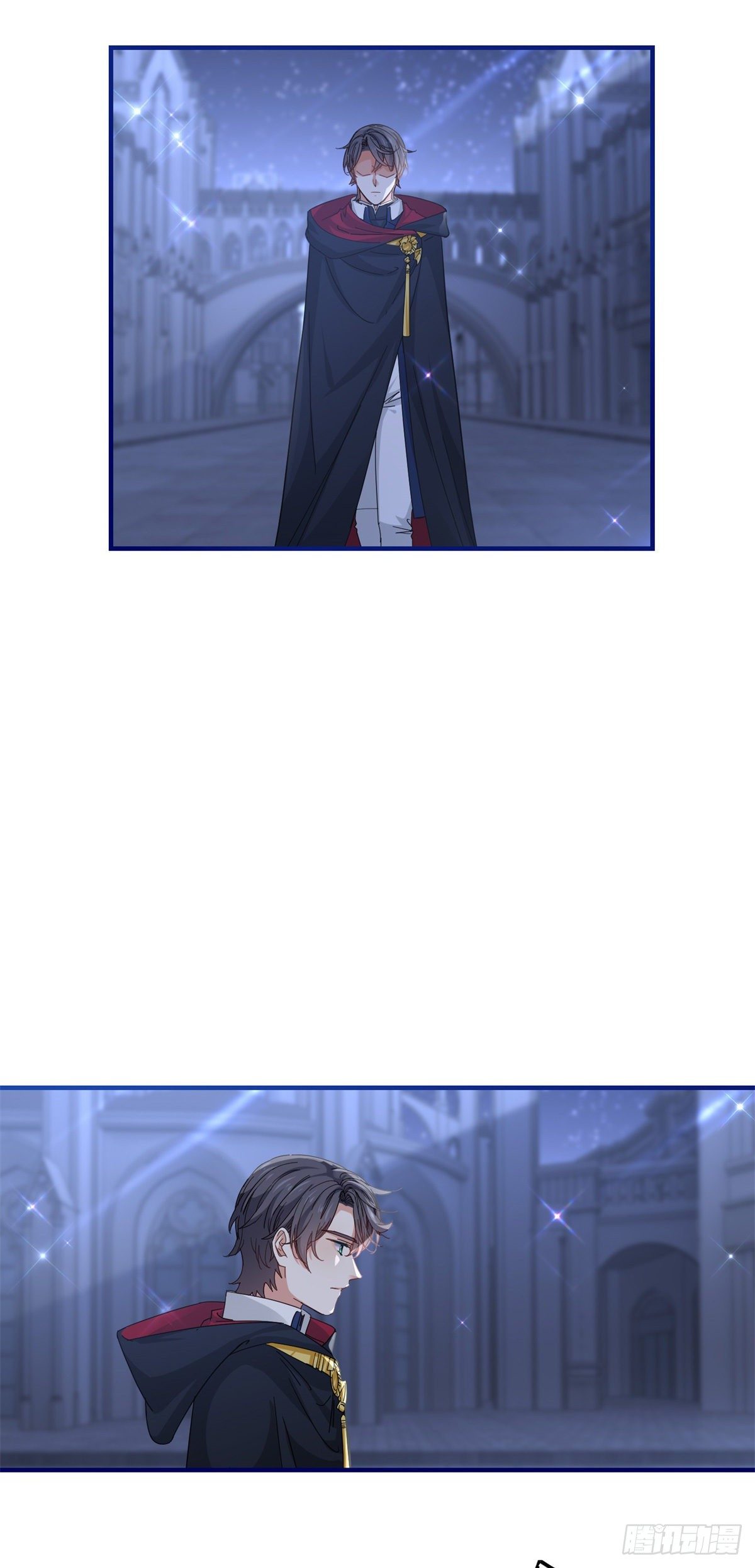 《帝国第一团宠皇女》第135话 不许离开我 第18页
