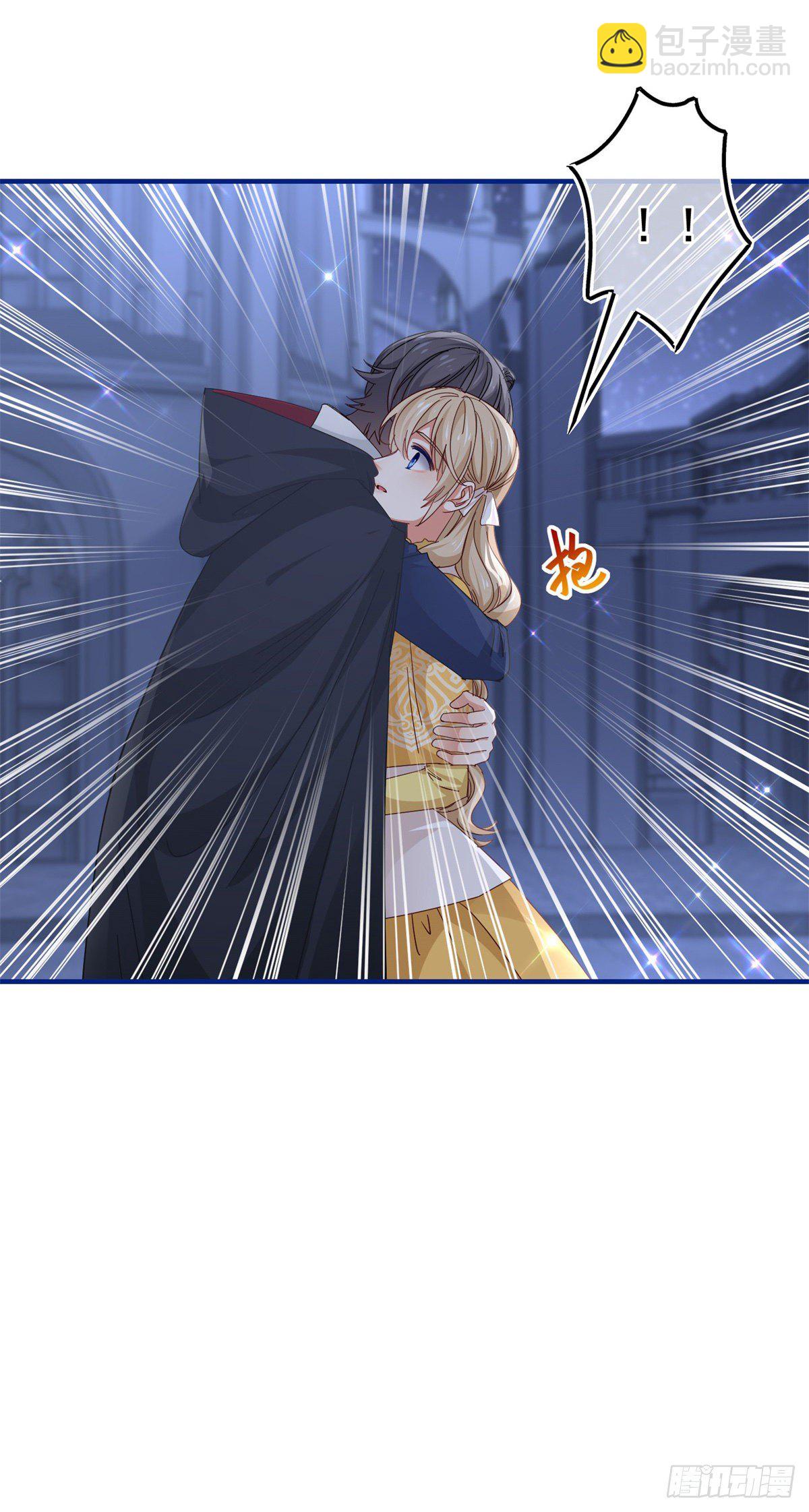 《帝国第一团宠皇女》第135话 不许离开我 第22页