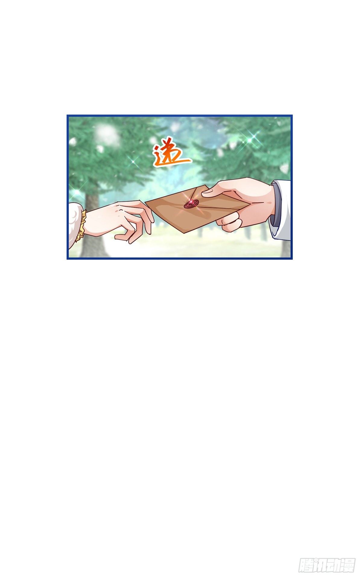 《帝国第一团宠皇女》第139话 我是你的人 第18页