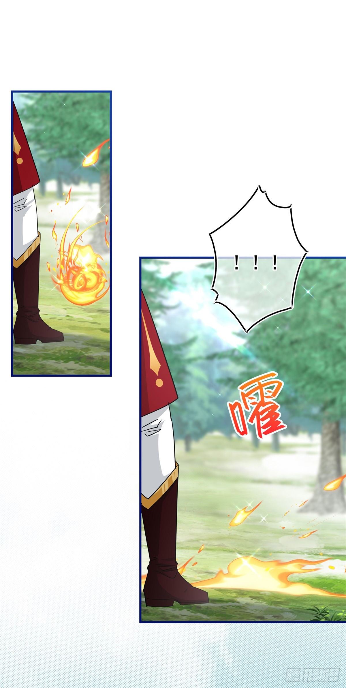 《帝国第一团宠皇女》第136话 当面杀人 第16页