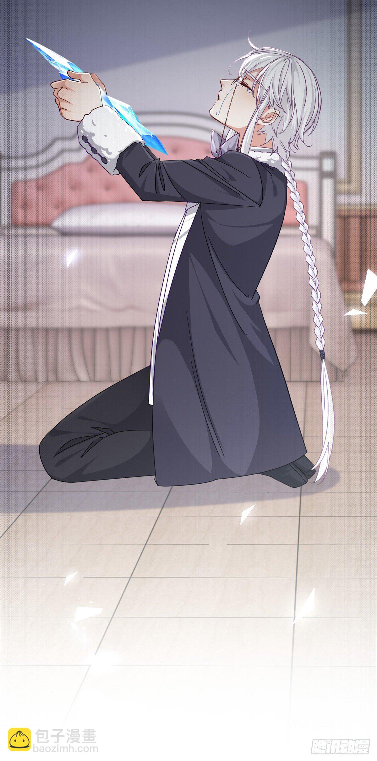 《帝国第一团宠皇女》第143话 约书亚暴露 第31页