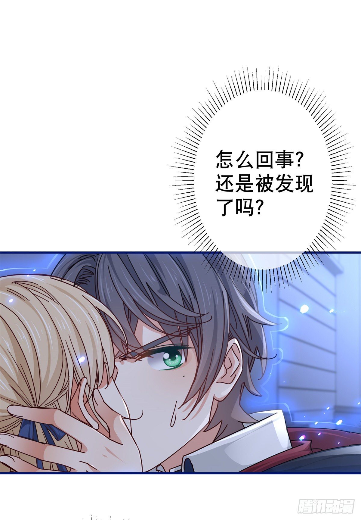 《帝国第一团宠皇女》第142话 找到约书亚 第2页