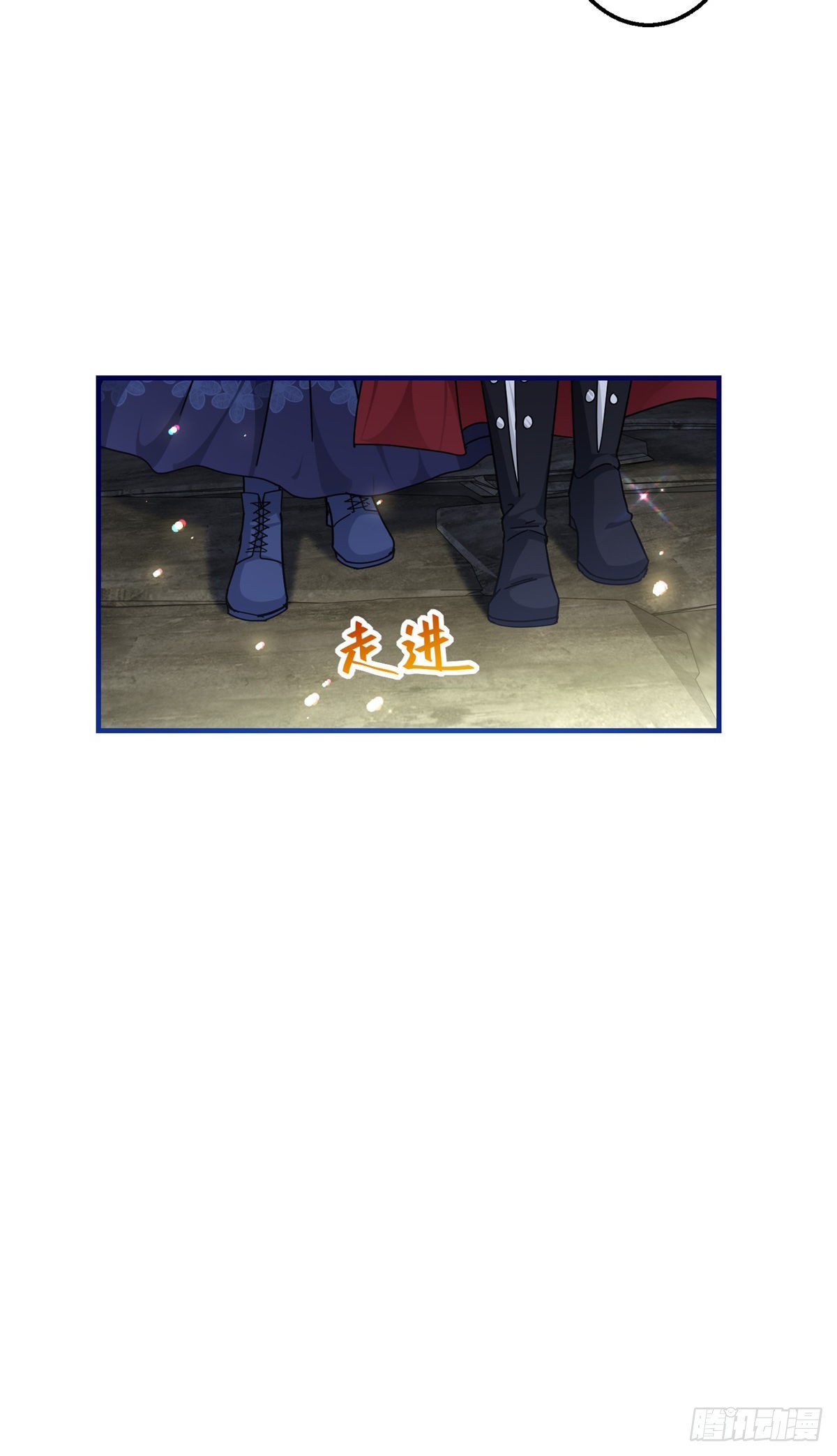 《帝国第一团宠皇女》第148话 一起面对审判 第13页