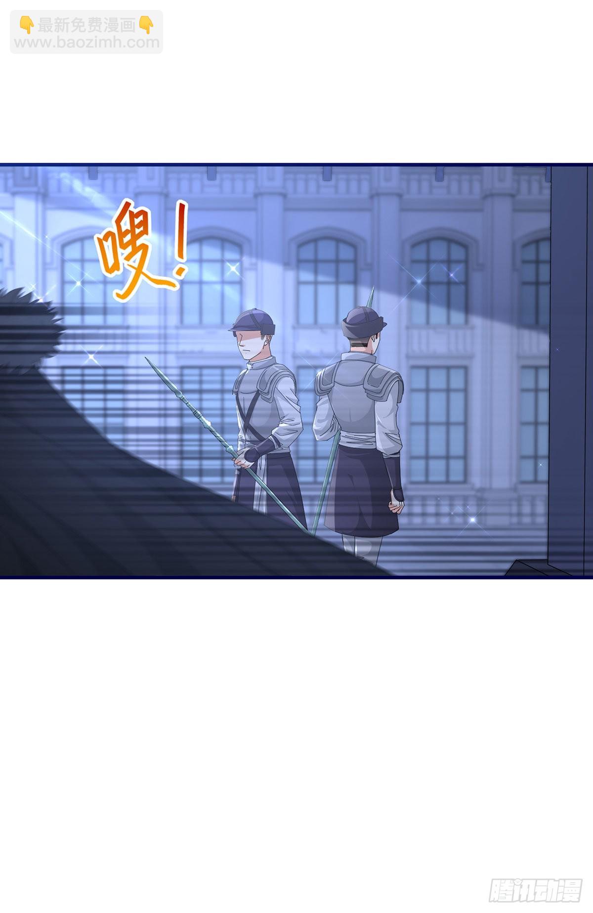 《帝国第一团宠皇女》第151话 惊喜地发现 第12页