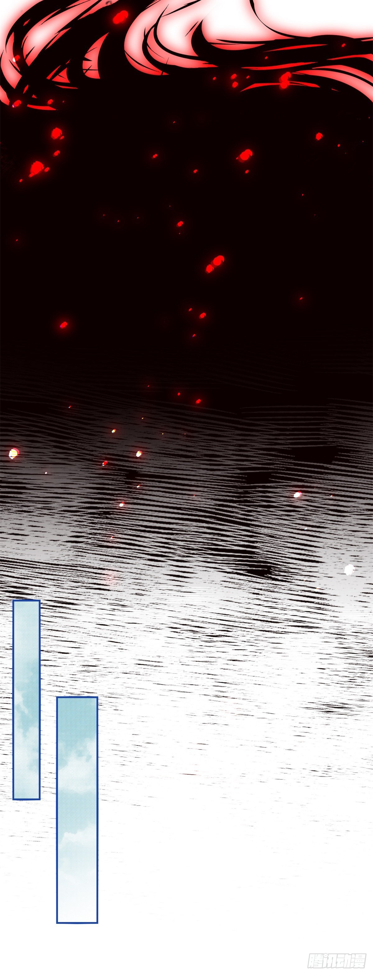 《帝国第一团宠皇女》第149话 死亡诅咒 第11页