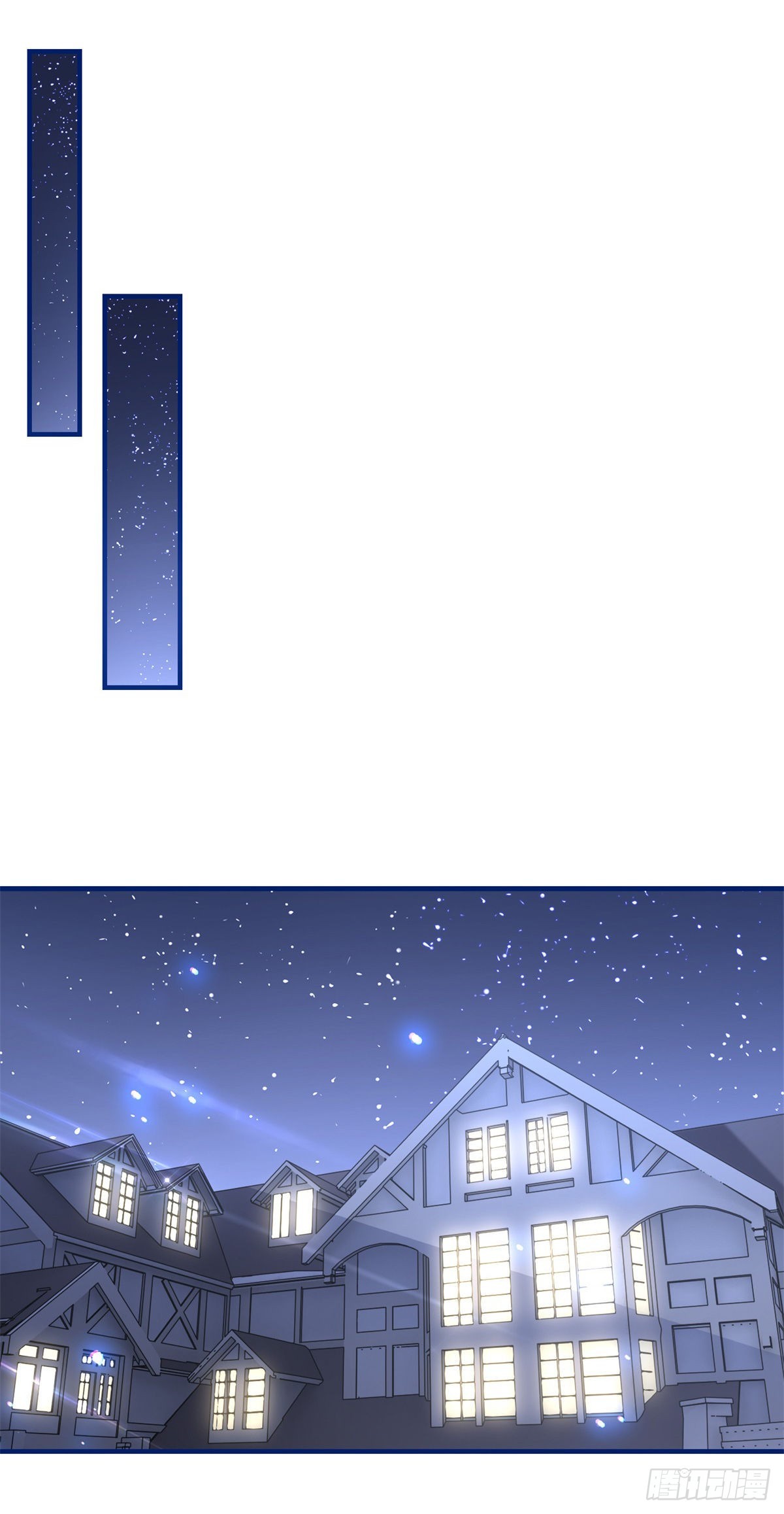 《帝国第一团宠皇女》第155话 为救唐纳斯 第10页