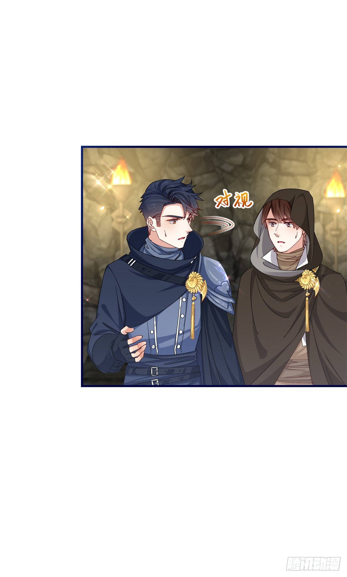 《帝国第一团宠皇女》第153话 哈尔赞恼羞成怒 第4页