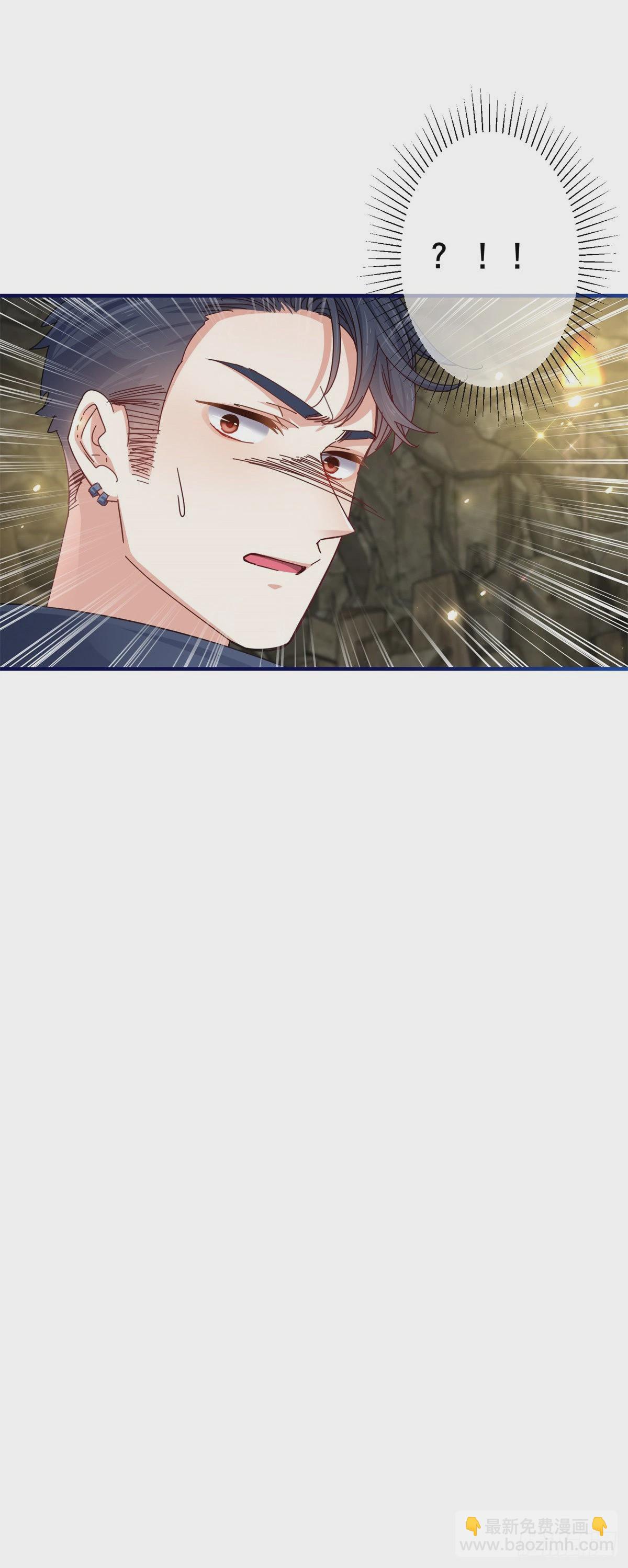 《帝国第一团宠皇女》第152话 重要的证据交给你 第31页
