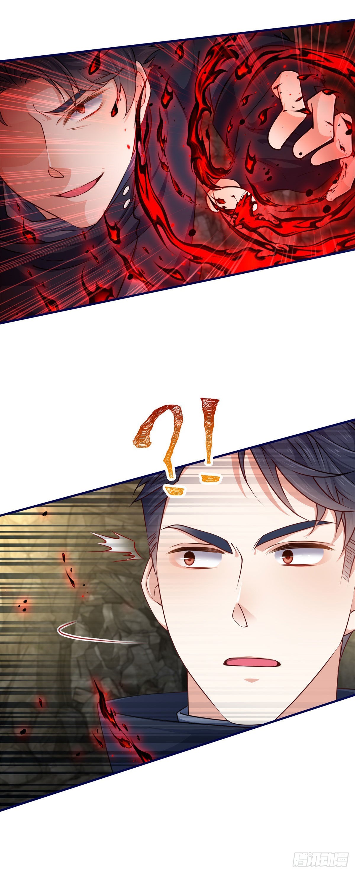 《帝国第一团宠皇女》第154话 不要离开 第10页