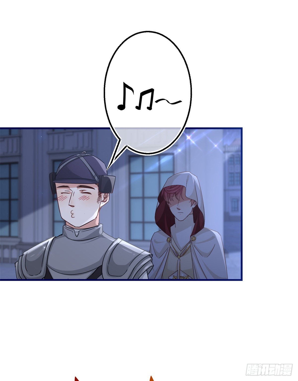 《帝国第一团宠皇女》第159话 奥斯顿被罚 第19页