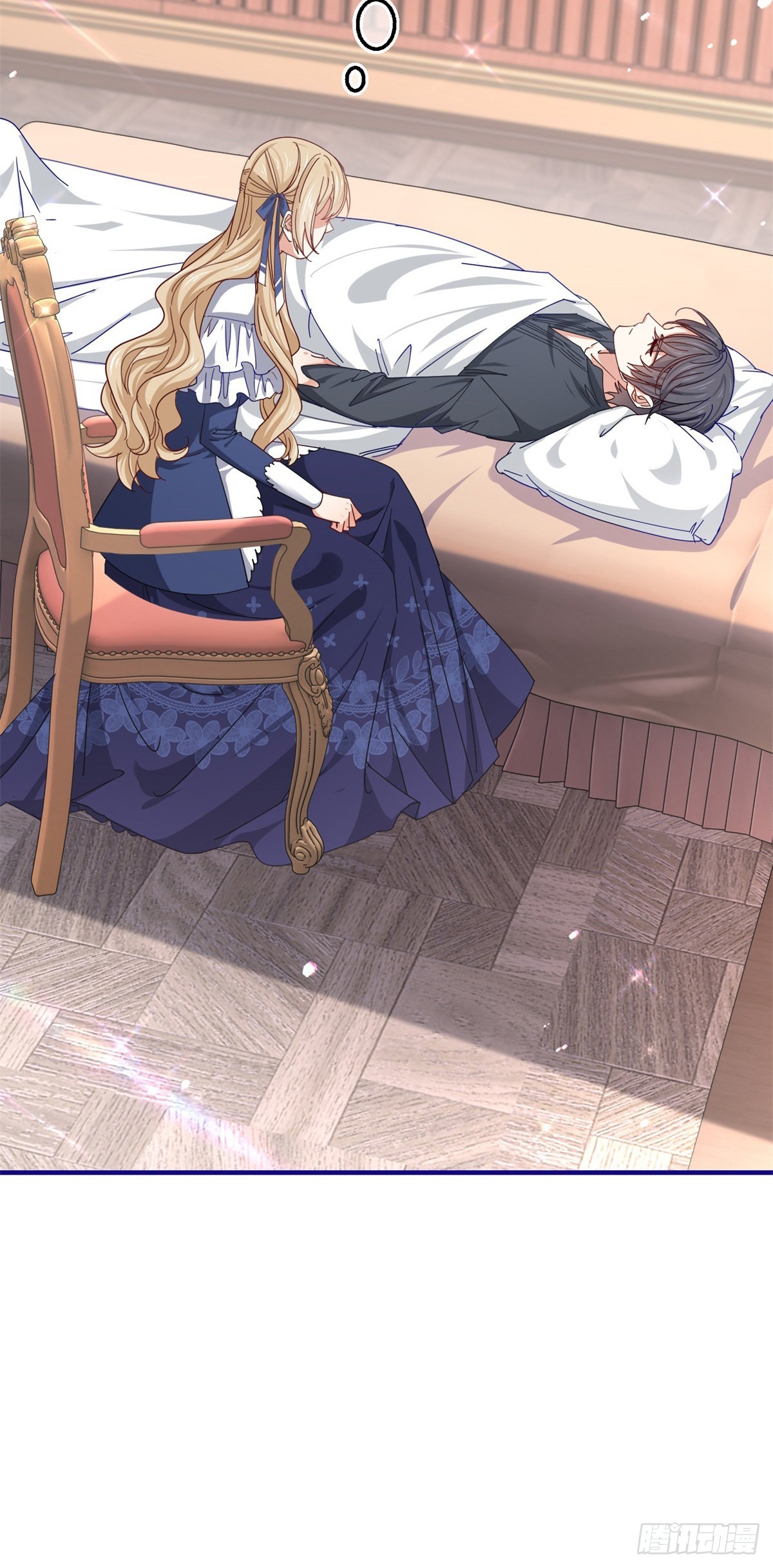 《帝国第一团宠皇女》第156话 听着你的心跳入睡 第10页