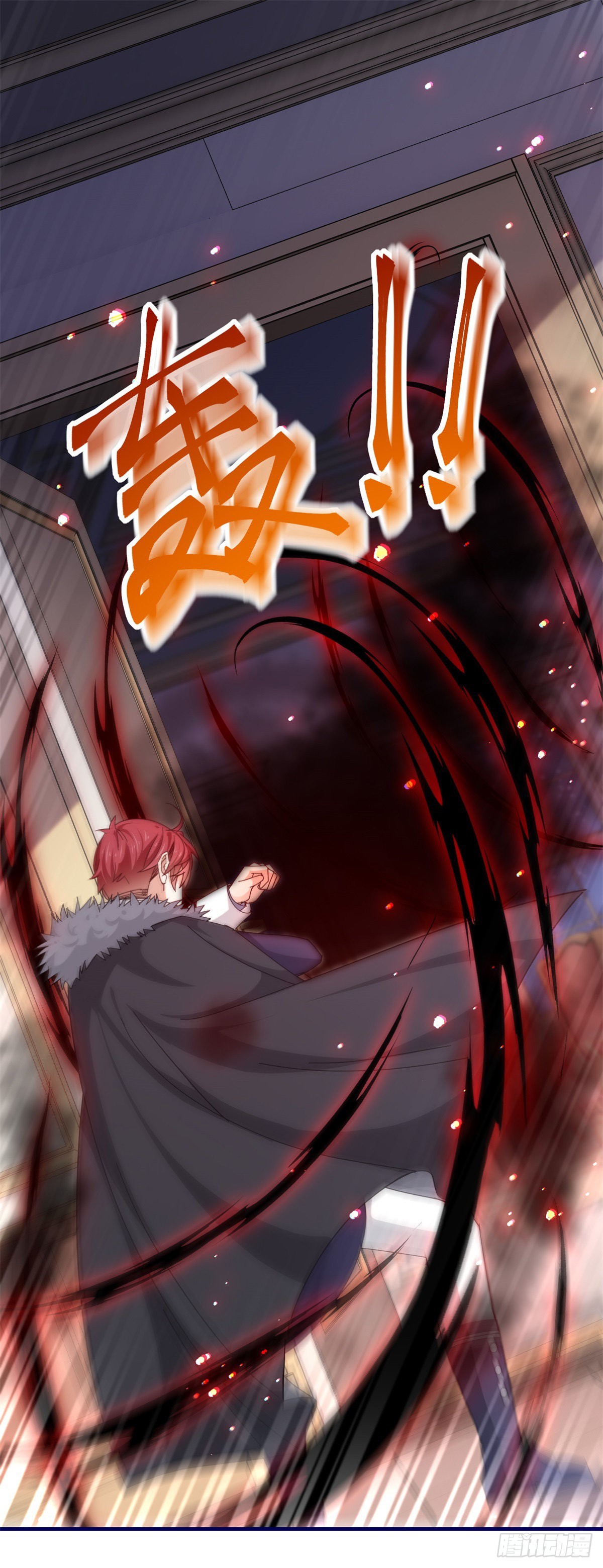 《帝国第一团宠皇女》第156话 听着你的心跳入睡 第28页