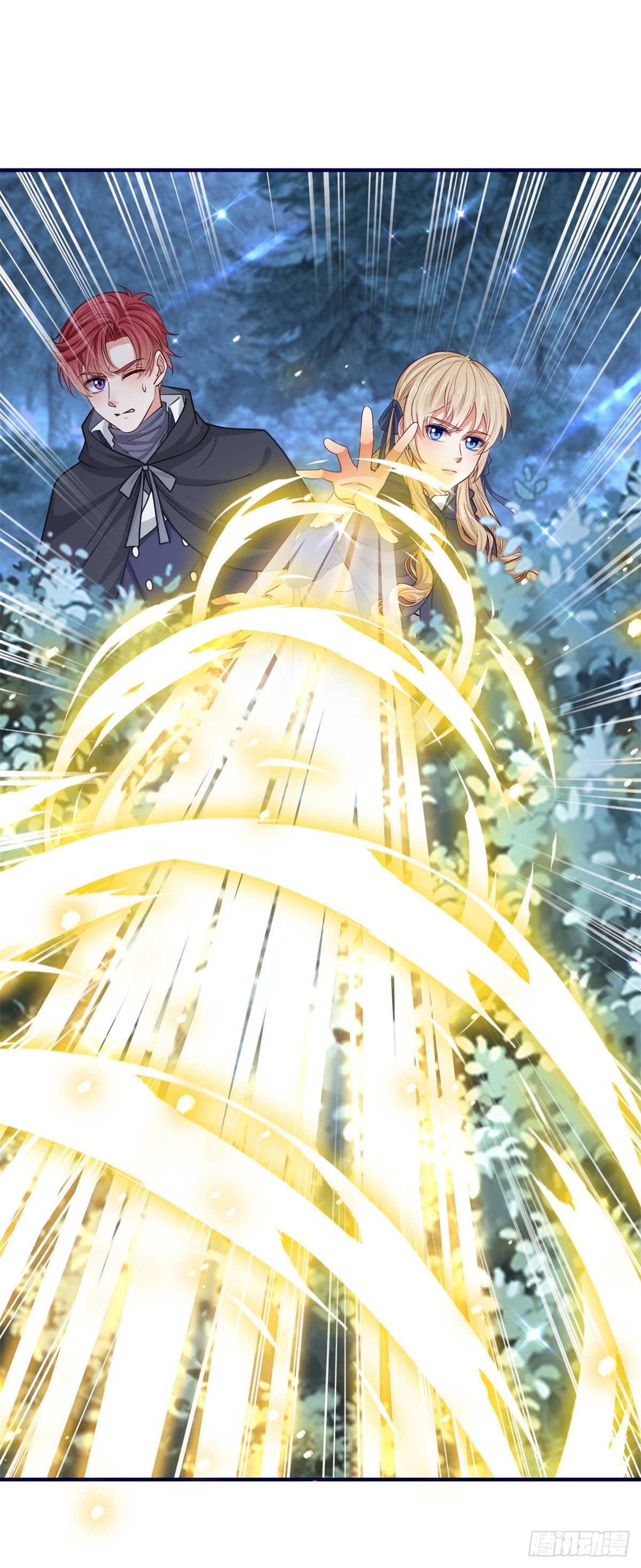 《帝国第一团宠皇女》第160话 误伤友军 第23页
