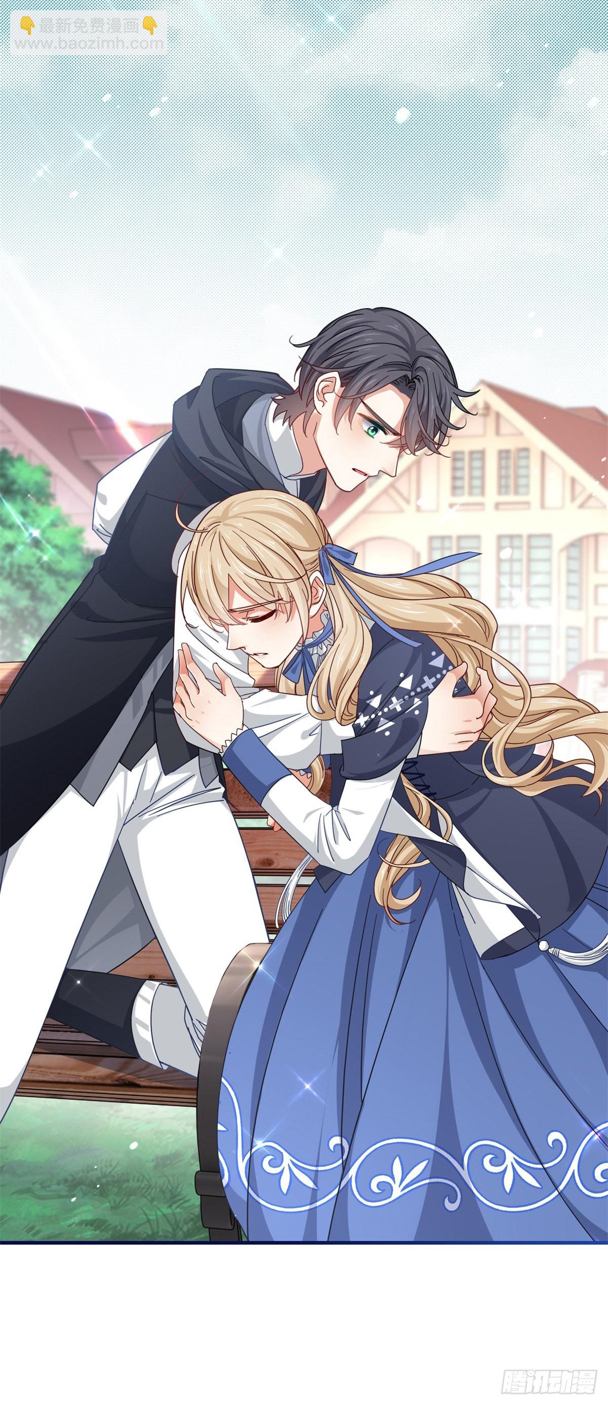《帝国第一团宠皇女》第167话 不需要隐瞒 第13页